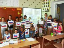 День России
