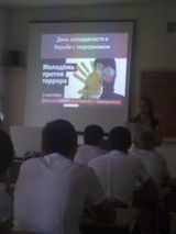 3 сентября