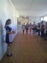 Клятва Президента