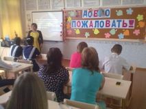 Урок Мира в 8 классе