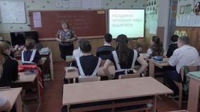 Урок Мужества