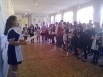 Клятва Президента
